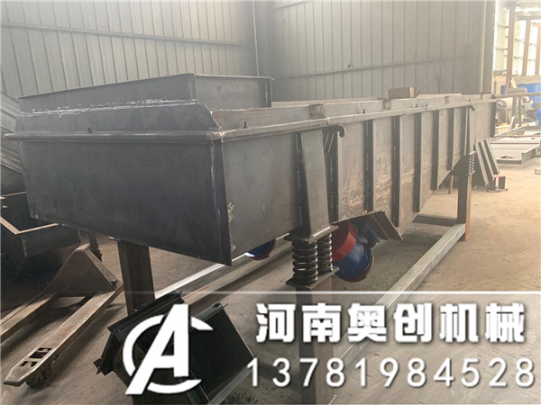 鐵屑鐵雜回收處理直線振動篩的實際使用效果