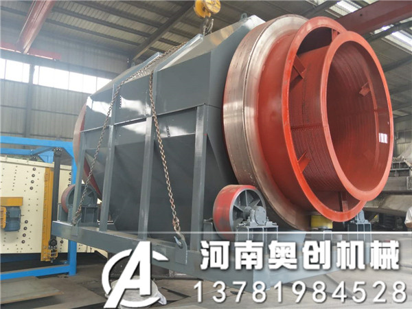 無軸滾筒篩砂機