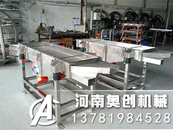 塑料干造顆粒直線振動(dòng)篩塑料顆粒分級(jí)效果良好