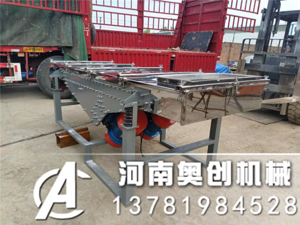 塑料干造顆粒直線振動篩塑料顆粒分級效果良好