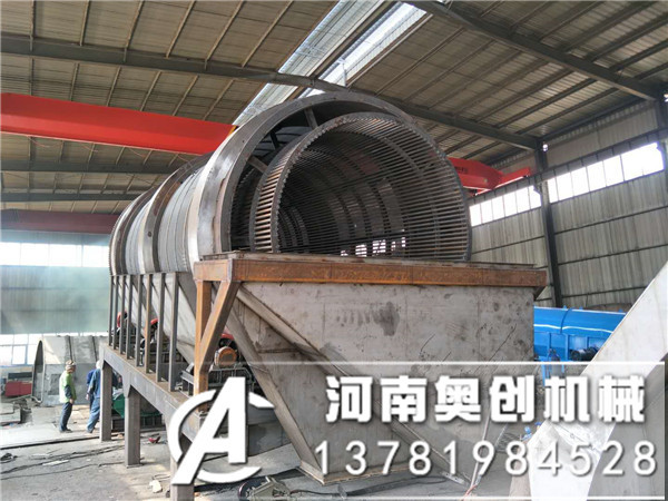 煤炭滾筒篩分機(jī)