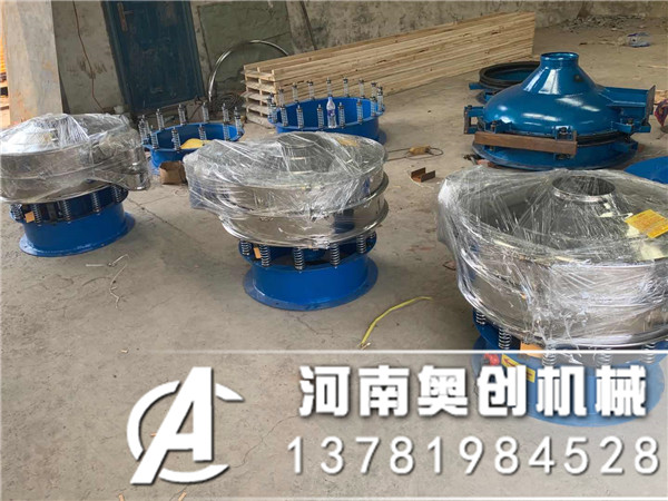 冶金行業金屬粉末不同粒度篩分旋振動篩型號選用