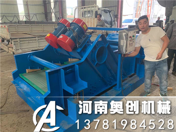 陶瓷原料泥漿振動脫水篩機的脫水篩分效果性能介紹