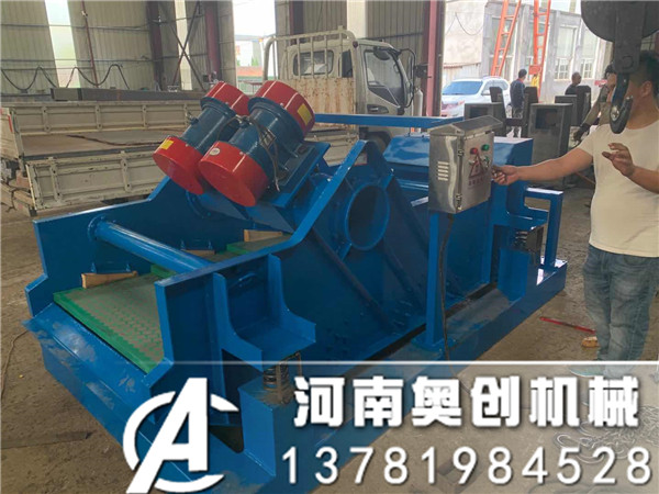 鉆井液振動脫水篩