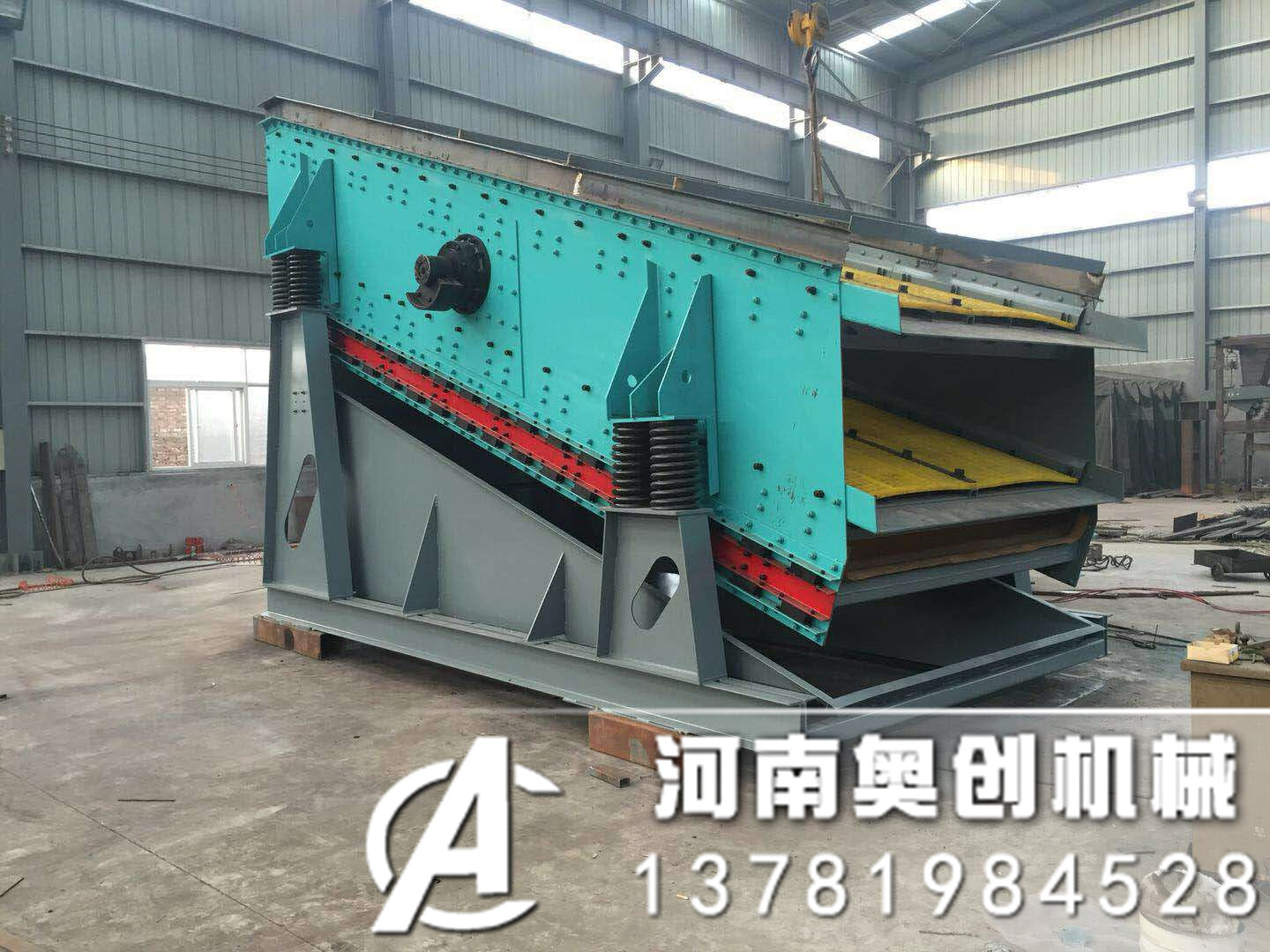 礦用雙層弛張篩