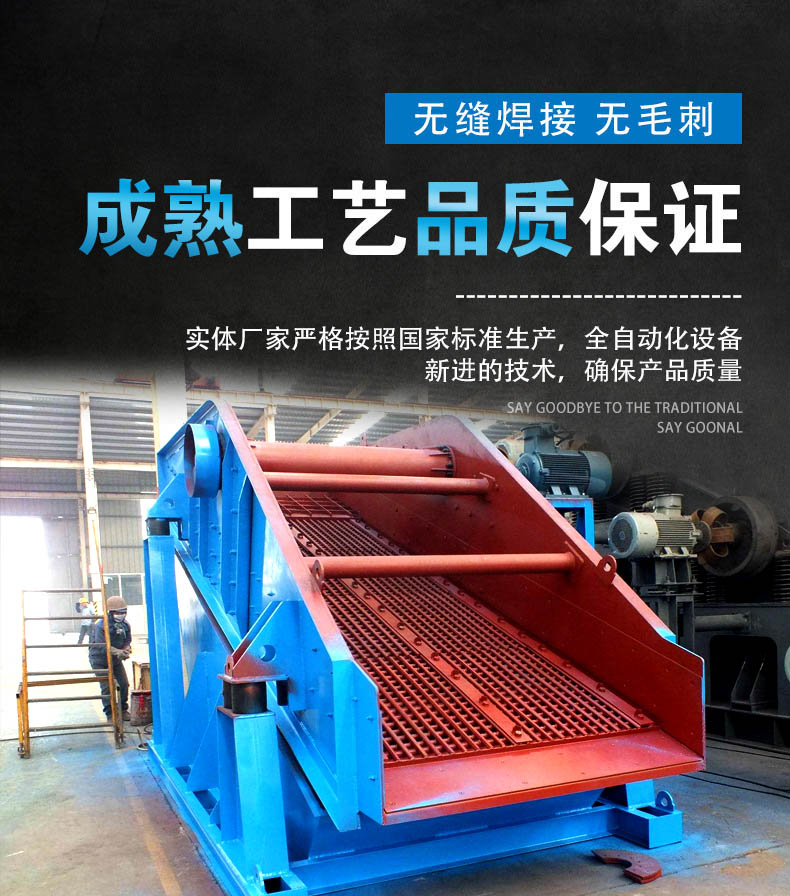 采石場篩分料石圓振動篩奧創廠家設備簡介