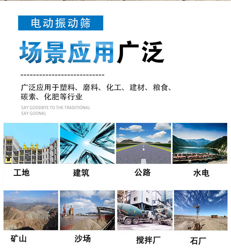 采石場篩分料石圓振動篩奧創廠家設備簡介