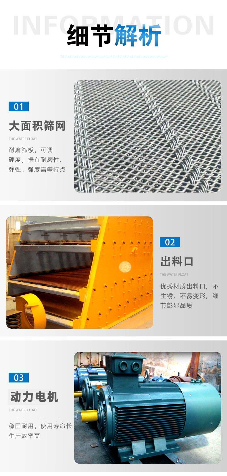 采石場篩分料石圓振動篩奧創廠家設備簡介