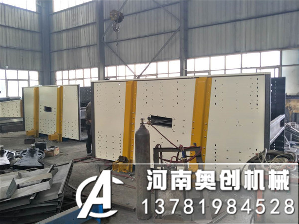 板面砂搖擺振動篩