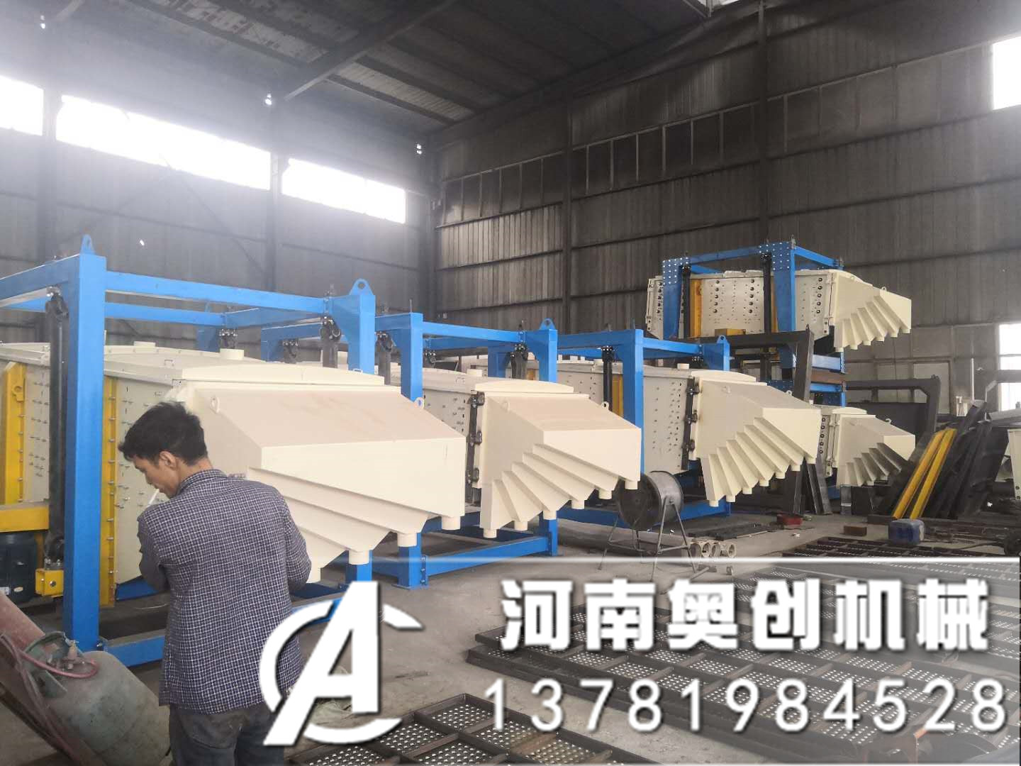 板面砂搖擺振動篩