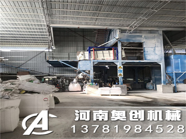 石英粉方形搖擺篩