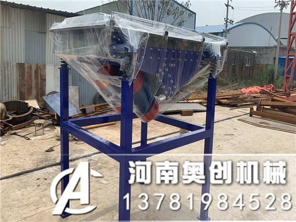 錫粉超聲波直線振動篩