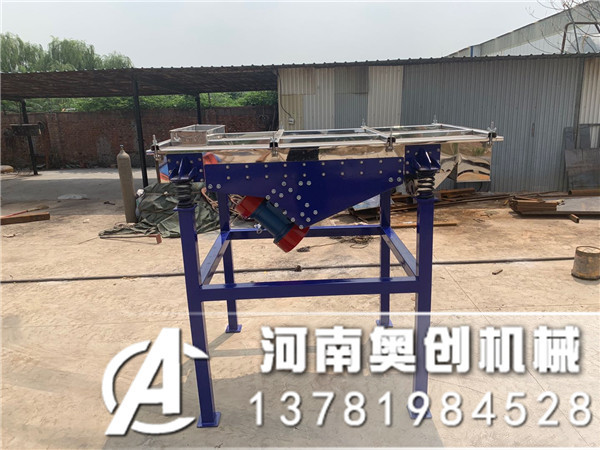 錫粉超聲波直線振動篩