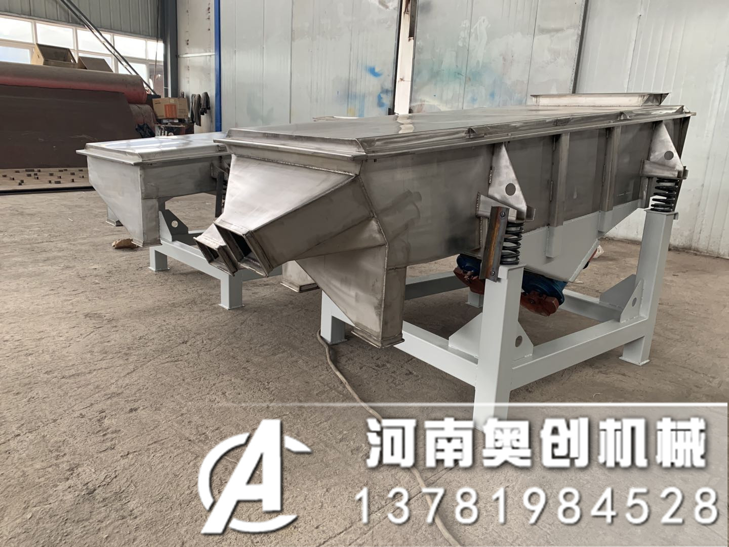 高純石英砂直線振動篩