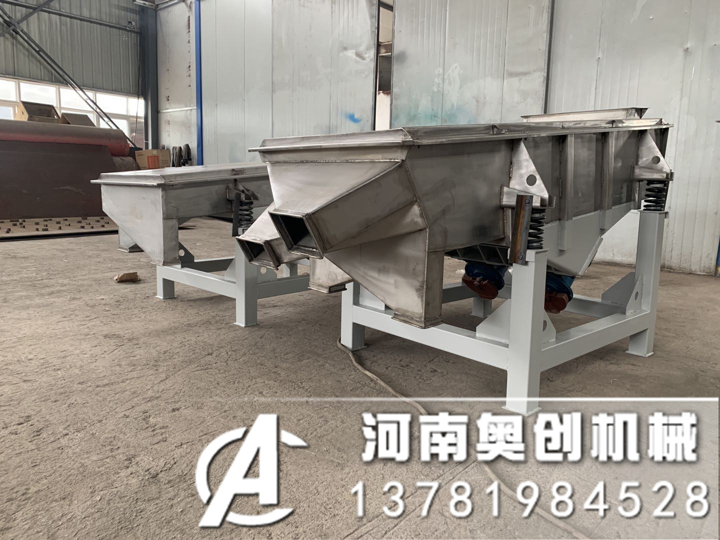 高純石英砂直線振動篩