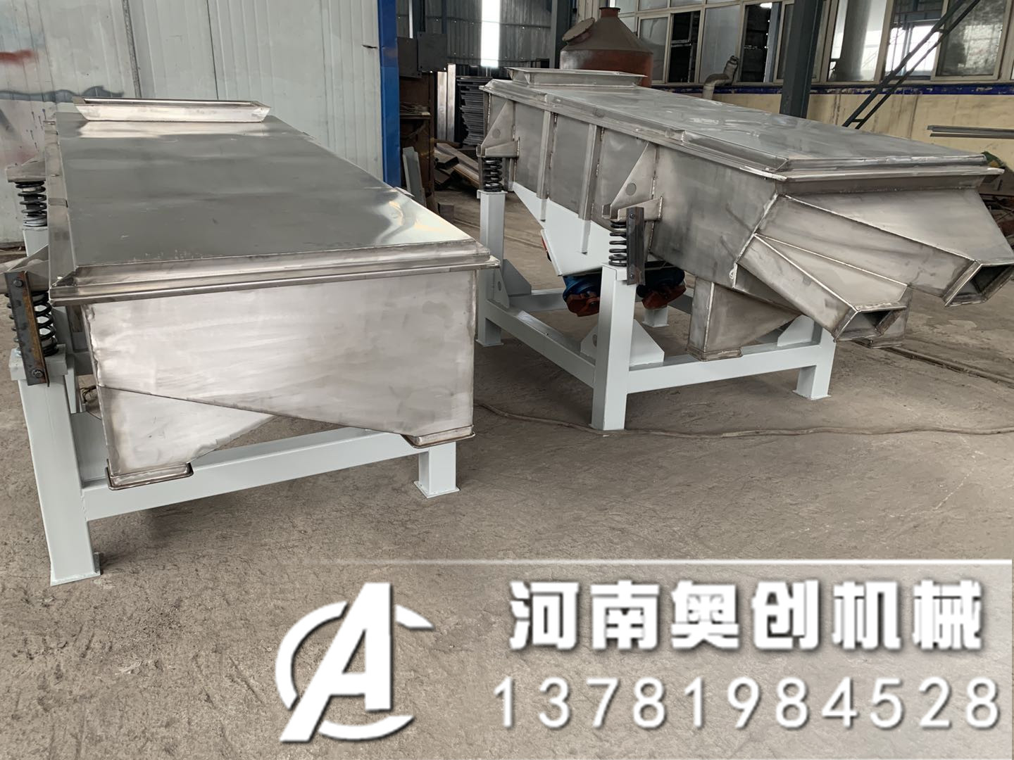 高純石英砂直線振動篩