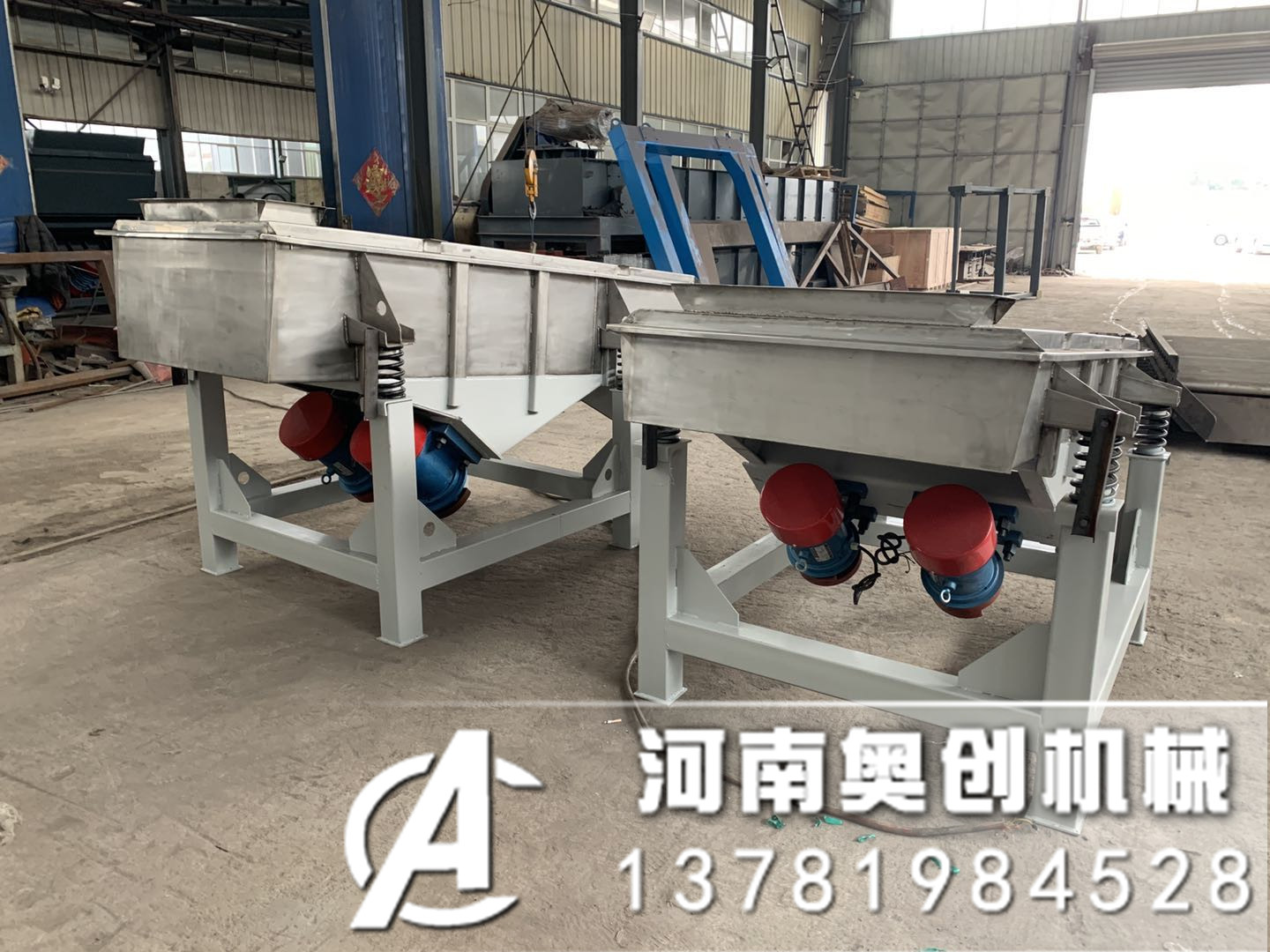 高純石英砂直線振動篩