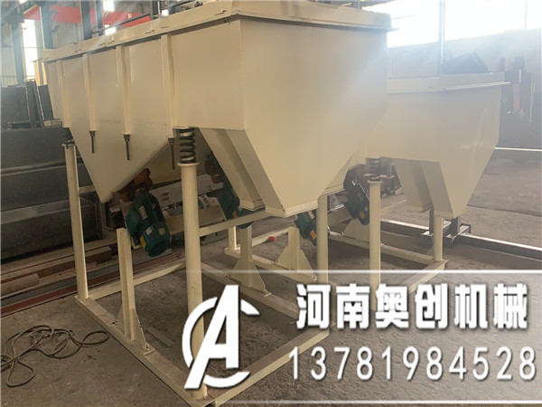 大型直線振動篩