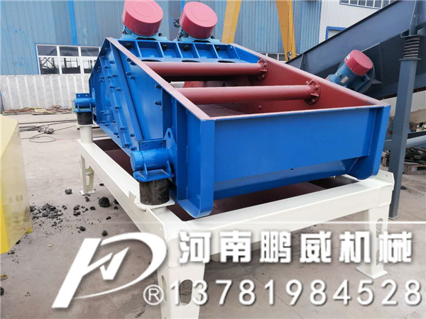 赤鐵礦石粉專用振動脫水篩