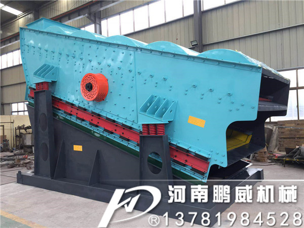煤粉分級處理弛張篩分機(jī)