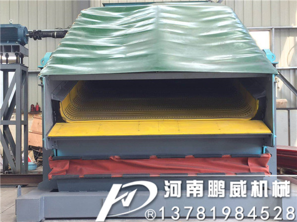 煤粉分級處理弛張篩分機(jī)