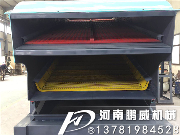 煤粉分級處理弛張篩分機