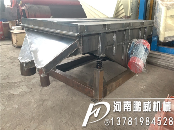 直線振動篩分機