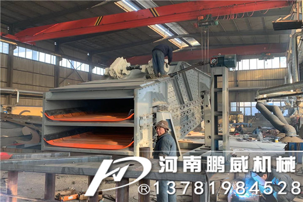 雙層煤礦專(zhuān)用弛張篩分機(jī)