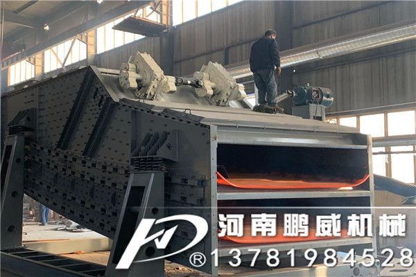 雙層煤礦專用弛張篩分機