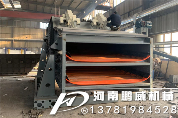 復式張弛振動篩