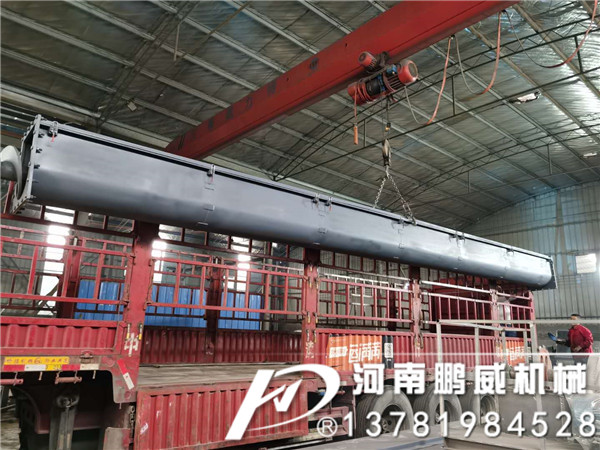 無(wú)軸U型螺旋輸送機(jī)