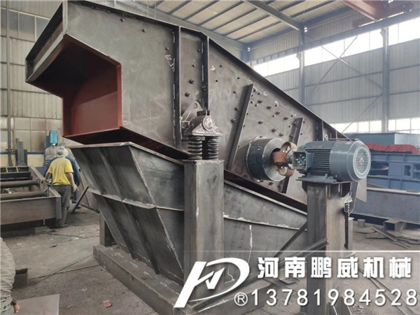 礦石破碎大型礦用振動篩