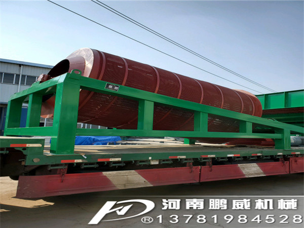 石灰石分選滾筒篩機(jī)