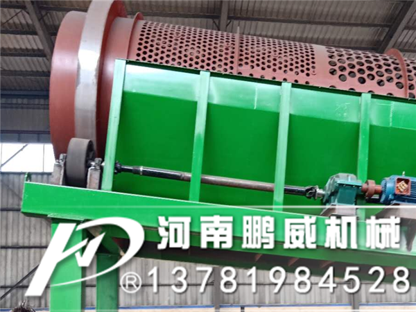 石灰石分選滾筒篩機(jī)