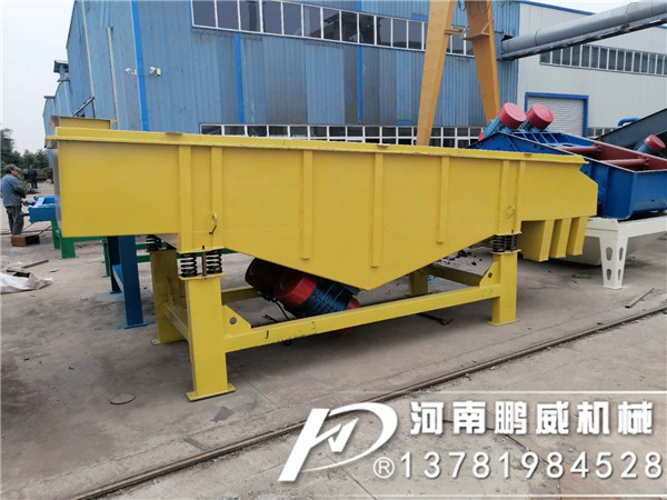 木粉專用直線振動篩分機