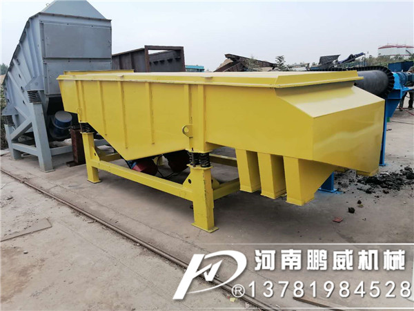 木粉專用直線振動篩分機