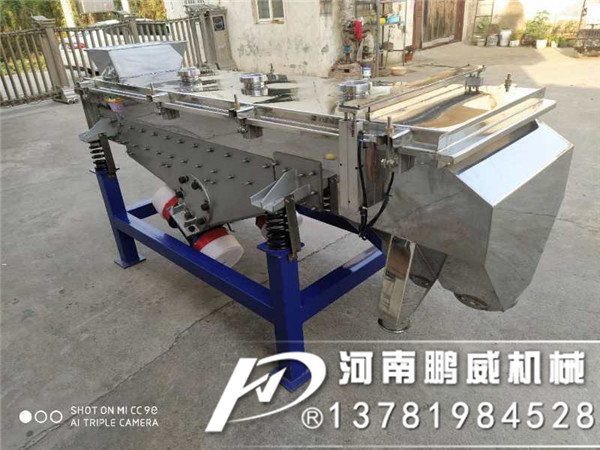 PVC樹脂粉直線粉機(jī)篩