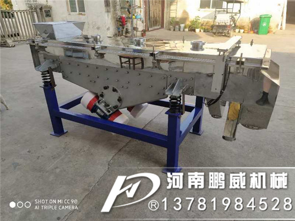 PVC樹脂粉直線粉機(jī)篩