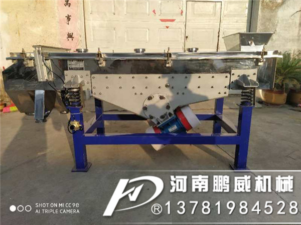 PVC樹脂粉直線粉機篩