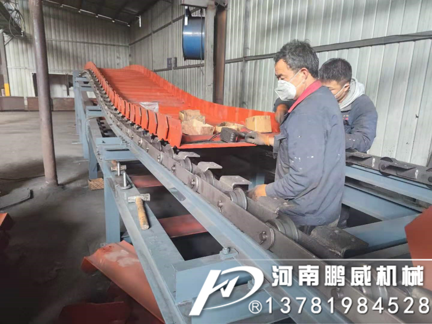 廢鋼鐵回爐鱗板輸送機