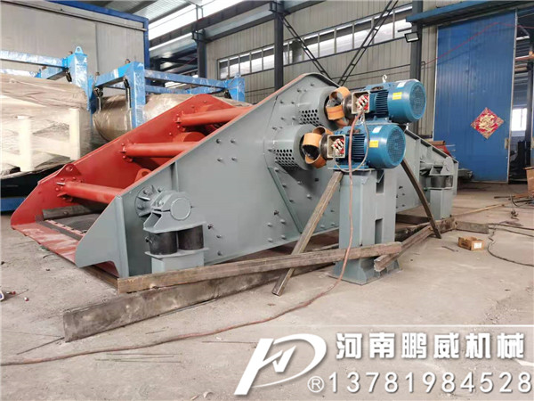 直線洗沙脫水篩