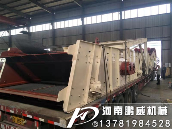 建材砂振動篩機