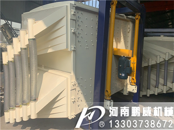 碳酸鈣方形搖擺篩