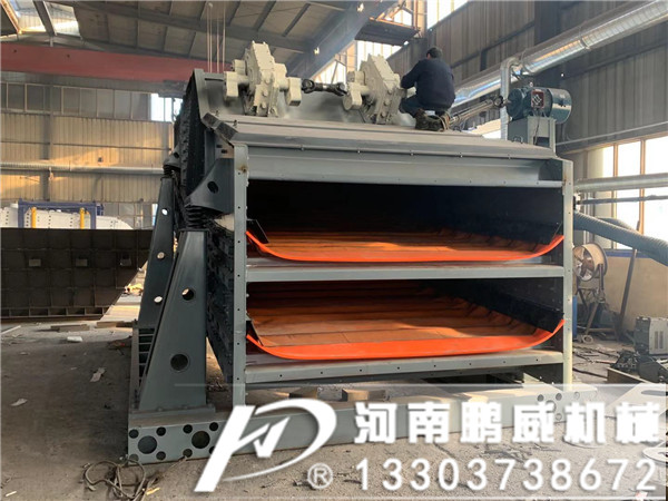 弛張沸騰振動篩本身對于礦山、煤炭、冶金、建材行業的發展變化