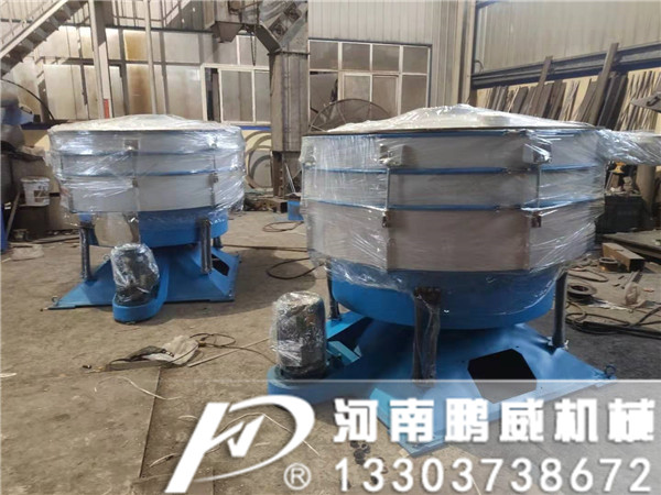 玻璃珠圓形搖擺篩