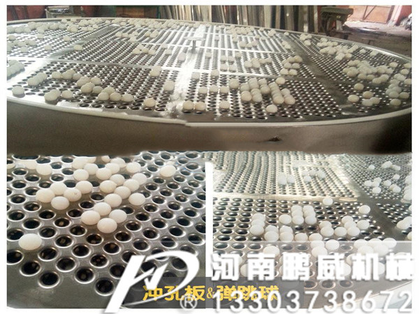 玻璃珠圓形搖擺篩