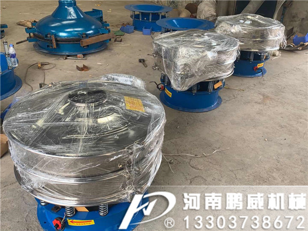 醫(yī)藥專用旋振篩