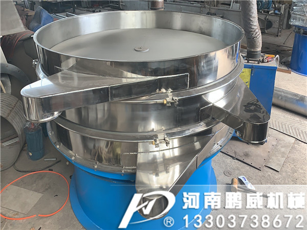 醫(yī)藥專用旋振篩