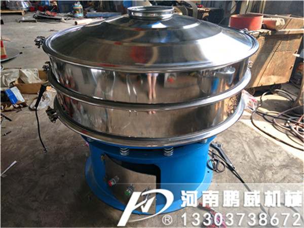 醫藥專用旋振篩