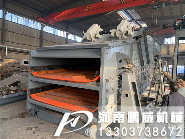 針對粘性較大,水分較高,而且是細,粘,濕性物料專業篩分機-微粉沸騰弛張篩